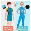 Kids 2.5mm Neoprene Wetsuit Boys Short Sleeve Full Body Warm Swimming Suit Snorkeling Diving