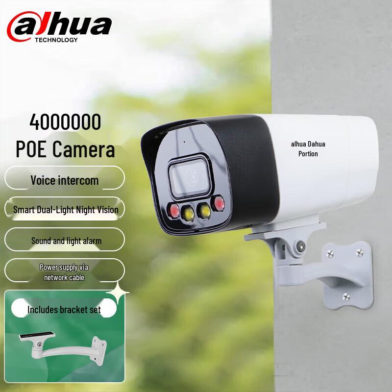 

Dahua 4MP Full-Color Active Deterrence PoE Outdoor Security Camera