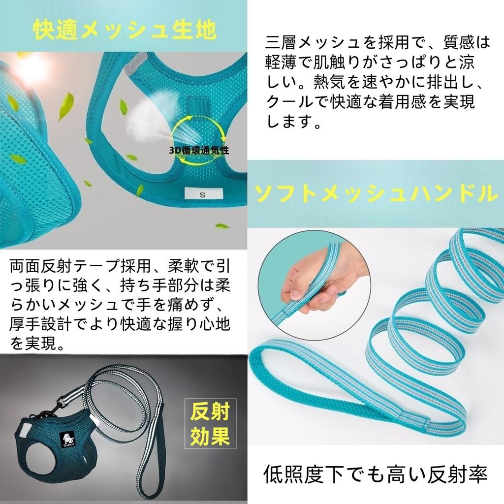 cocomall 2026 Latest Dog Harness and Leash Set for Small Medium and Features breathable reflective easy to put and TRUE LOVE Harness and Leash Set