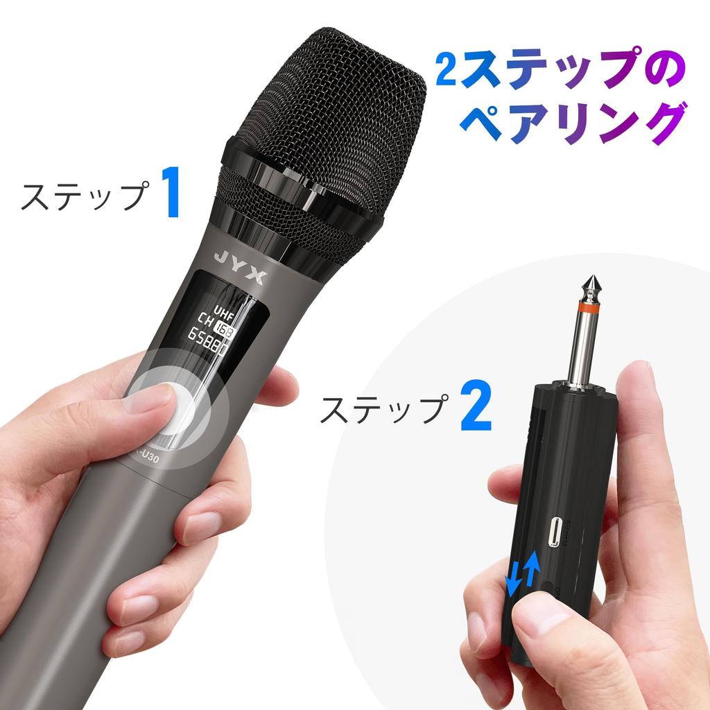 JYX Wireless Karaoke Microphone, UHF Rechargeable Microphone, Suitable for Meetings, Speeches, Performances, Parties, School Sports Days, and More