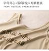 Korean Lazy Style Vest, Off-Shoulder Sleeve Shirt, and Shorts Three-Piece Set
