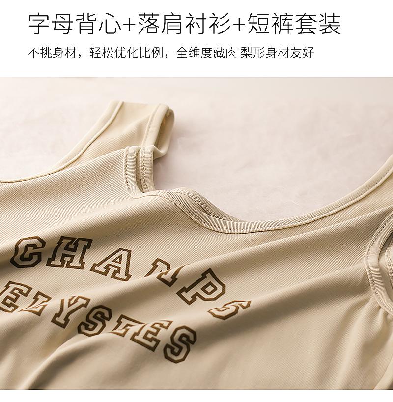 Korean Lazy Style Vest, Off-Shoulder Sleeve Shirt, and Shorts Three-Piece Set