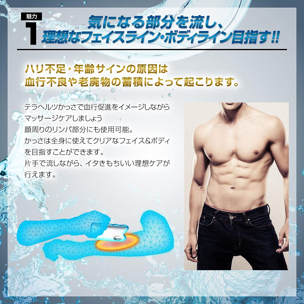 Omnis Moisture Serum 20ml with Human Stem Cells & High-Purity 99% Terahertz Gua Sha Plate Ligares V Face Set