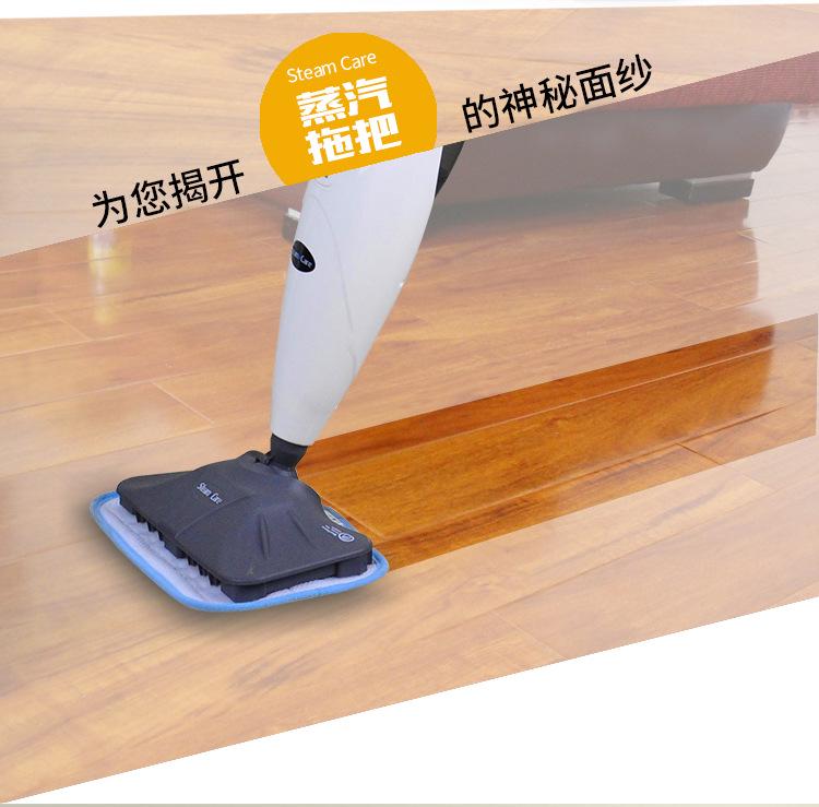Steamcare S3033 Electric High-Temperature Steam Mop Cleaner