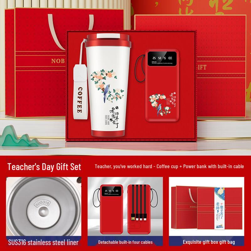 Teacher's Day Gift Set: Coffee Cup & Power Bank