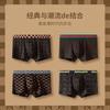 Men's Underwear Flat Corner Print High Elasticity Sexy Men's Comfortable Four Corner Underwear