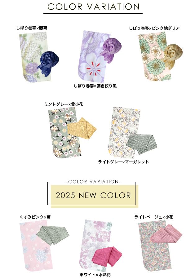 Bee Yukata Set for Easy To Perfect for Festivals and Fireworks with a Shibori Obi and Pink Dahlia Pattern 3-Piece Girls, Summer, Wear, Two-Way Design,