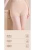High Waisted 2-in-1 Safety Pants
