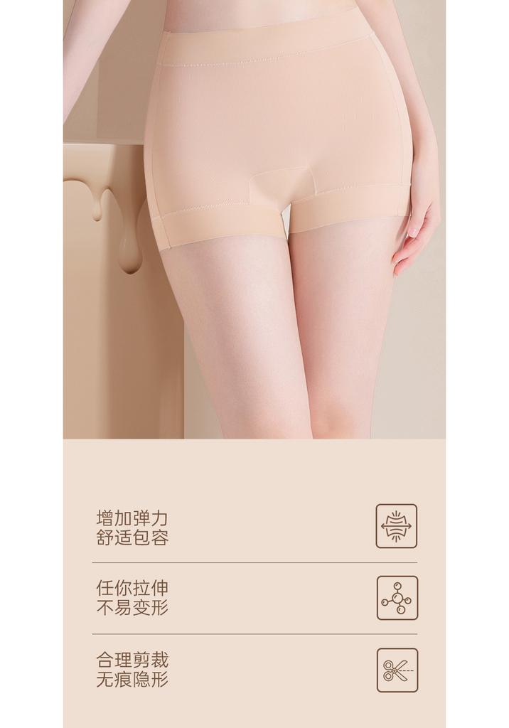 High Waisted 2-in-1 Safety Pants