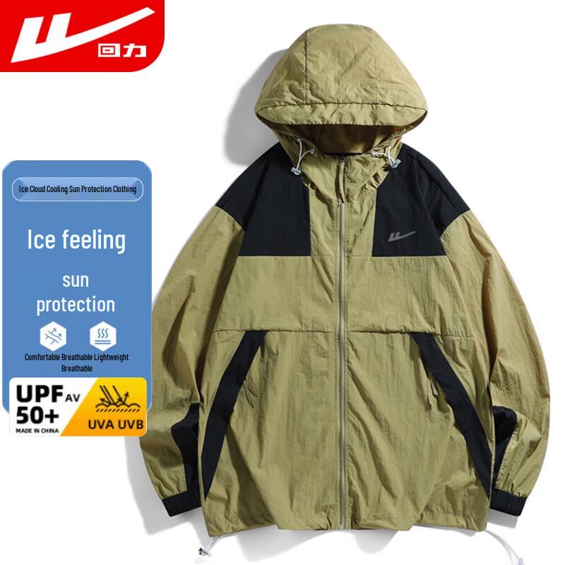 Warrior Unisex Lightweight Hooded Sun Protection Jacket M