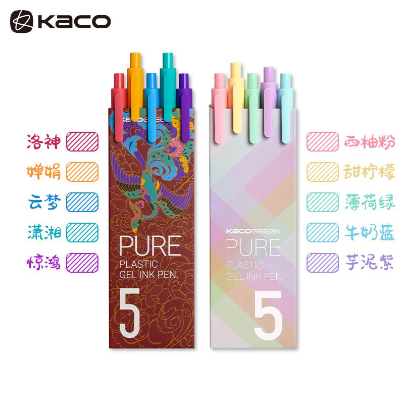 10pc Original Kaco Pen 0.5mm Gel Pen Signing Pen Core Durable Signing Pen Refill Smooth School OfficeWriting Stationery Supplies