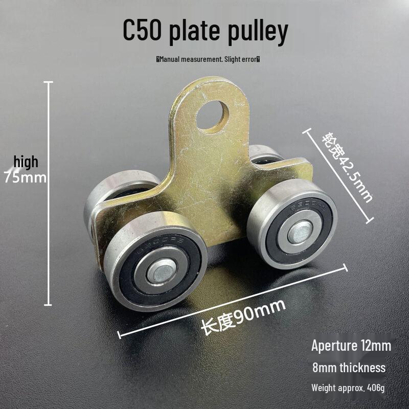 

Luse C50 High-Temperature Industrial Hanging Roller