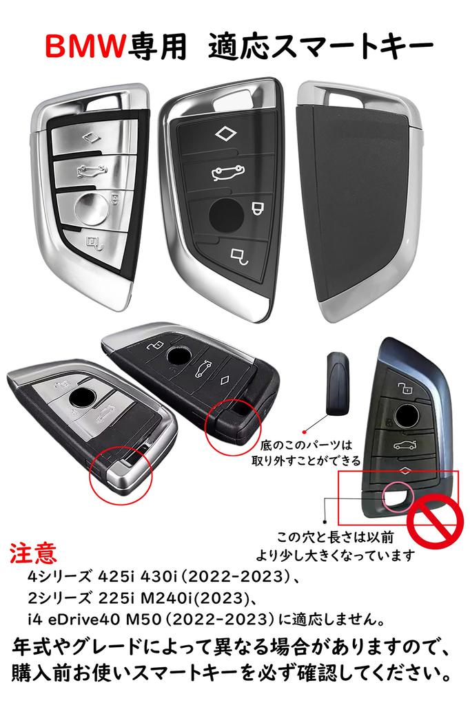 Key Case Leather Key Chain Key Cover for BMW 1