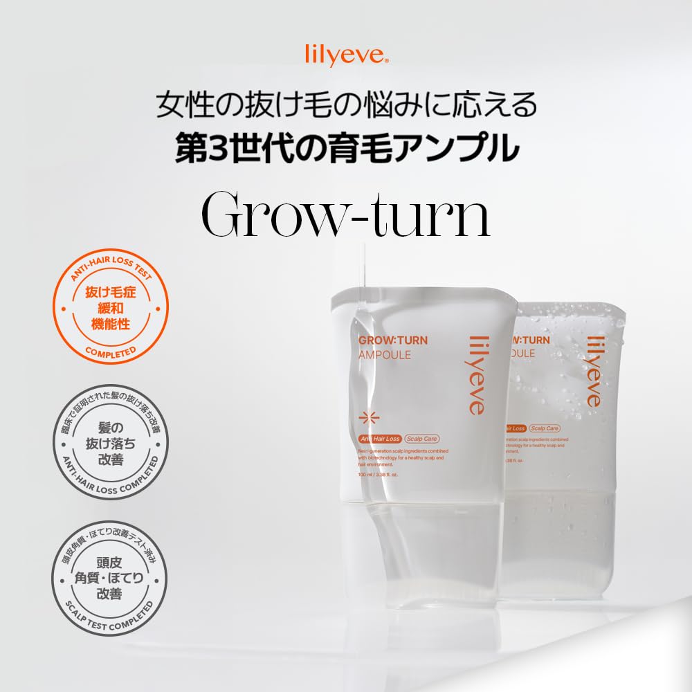 [Official/Domestic Shipping] Glow Turn Hair Ampoule 100ml / Fluffy Ampoule / Hair Essence / Hair Care / Scalp Care