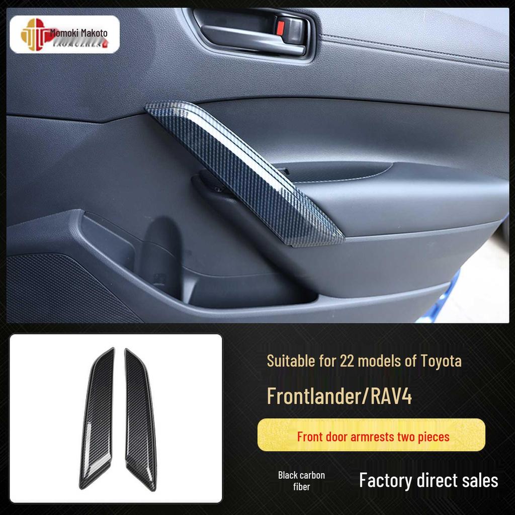 Kompatible Rui Fang Kohlefaser Innenaufkleber - Mittelkonsole & Holzoptik Deko