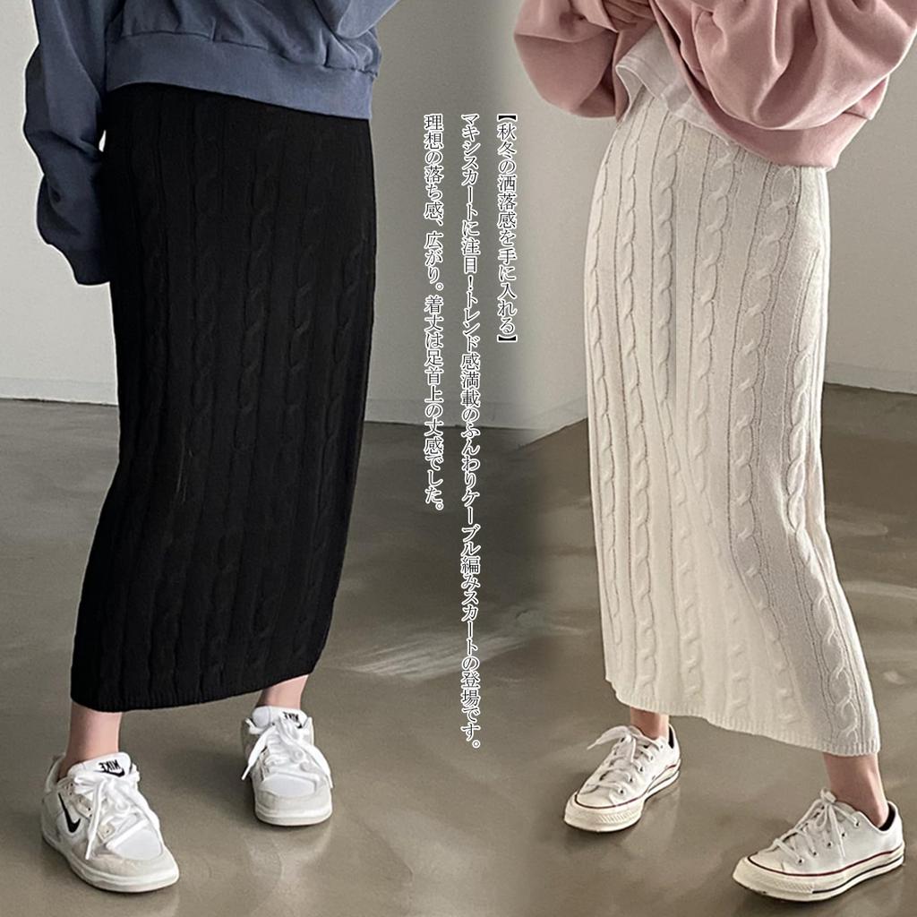 Knit Midi Fluffy Long Cable Elastic High Loose Slimming Casual Solid Winter [CCGGOWMM] Women's Skirt, Length, Skirt, Knit, Waist, Fit, A-Line Skirt,