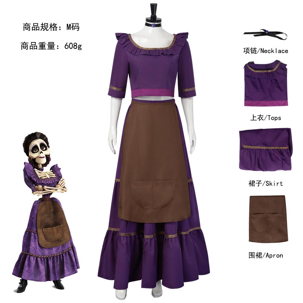 Cosplay Dream Tour Hector cosplay costume, Melda cosplay costume Halloween cosplay costume
