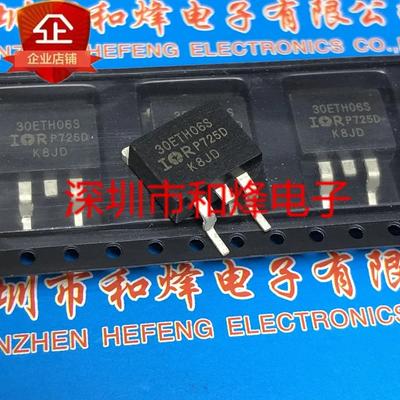 10pcs 30ETH06S New Import TO-263 600V 30A Rectifier Diode Electronic Components 30ETH06