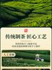 Mingqian Premium West Lake Longjing New Tea Gift Box, 250g Green Tea, High-end Head Picked Spring Tea for Elders and Leaders