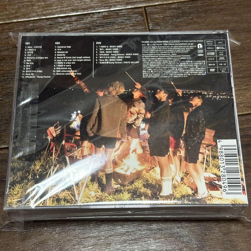 [USED] BTS young forever Hanasho Nenka 2CD+DVD Japan Distribution Edition