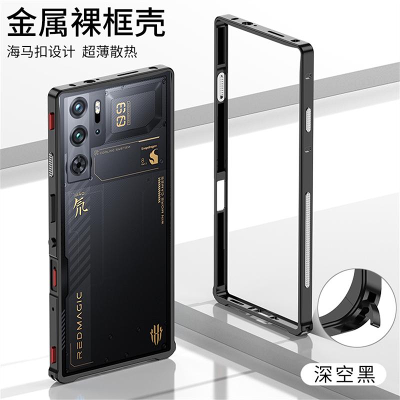 Cooling Case For Redmagic 9S Pro Plus Aluminium Alloy Metal Border Medium Frame Phone Cover For Nubia Red Magic 9 Pro+ 5G