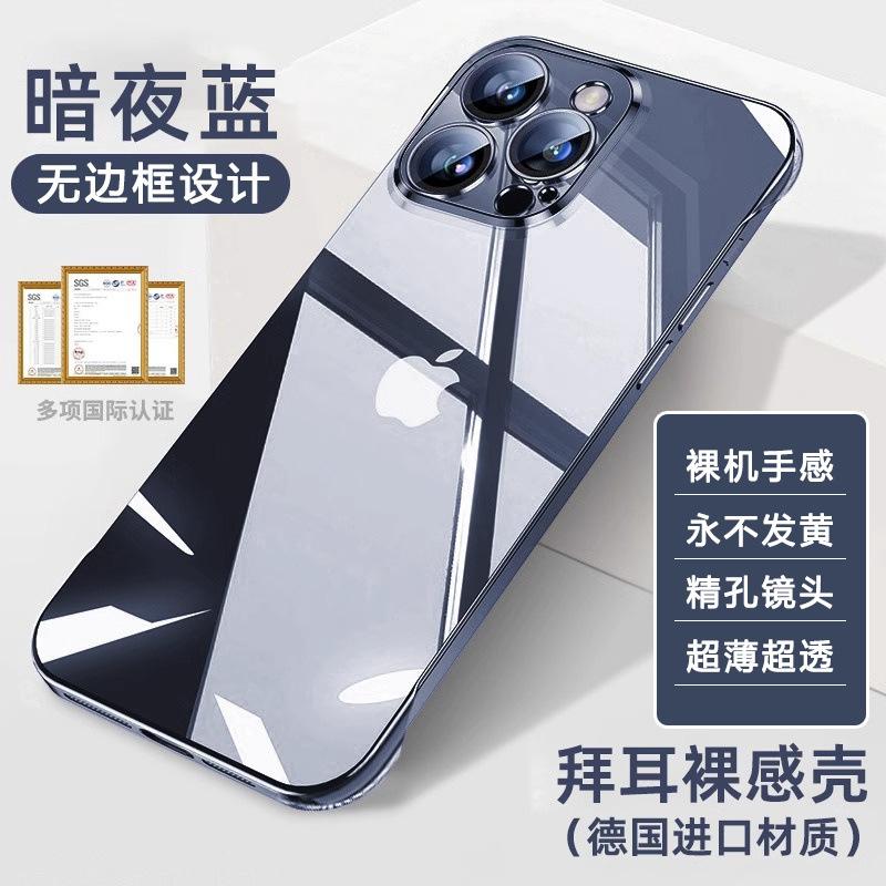 Apple 11promax mobile phone case iPhone11 new ultra-thin transparent borderless 11 lens all-inclusive  case