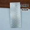 1pc Knife Sharpening Stone Kitchen Household Knife Diamond Knife Sharpener With Honeycomb Pattern 240#-3000#