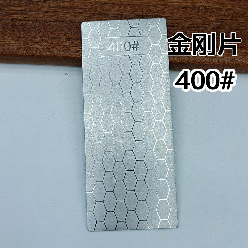 1pc Knife Sharpening Stone Kitchen Household Knife Diamond Knife Sharpener With Honeycomb Pattern 240#-3000#