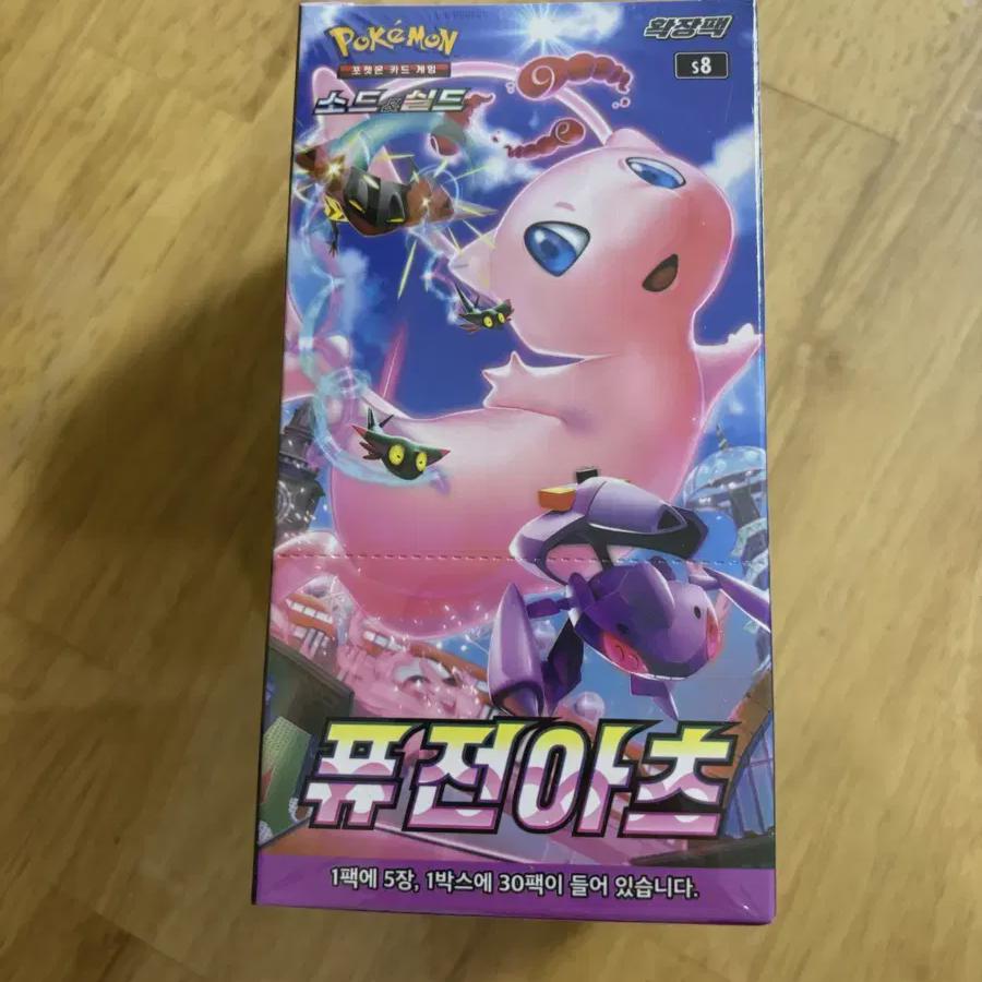 

Нераспечатанные Fusion Arts