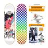 Yuanzu Jiafeng Skateboard
