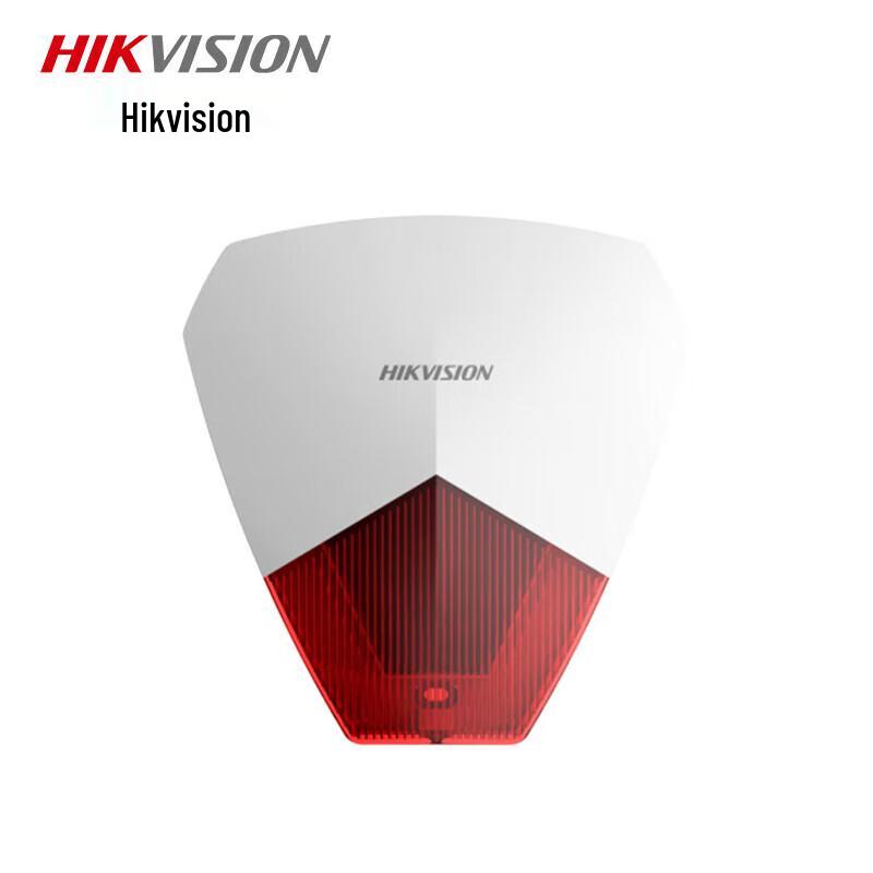 Hikvision Security Wired Alarm