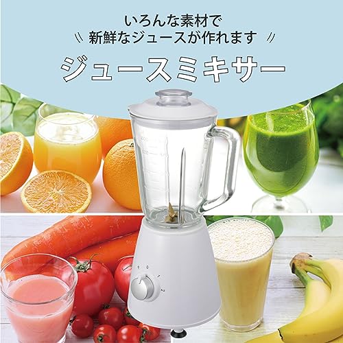 OHM Electric Juice Mixer, Ice Crushing Glass, Stylish White, COK-MT2A-W 08-3274