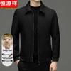 Men's Autumn/Winter Wool Blend Turn-Down Collar Jacket