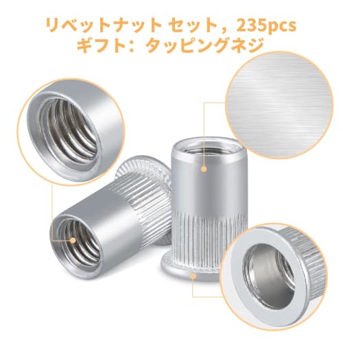 235-Piece Rivet Nut Set, M10, M8, M6, M5, M4, and M3, Aluminum, Blind Nuts, Lobster Nuts, Pull Rivets, and Nut Rivets