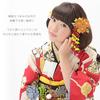 [Kyoto Kimono Town] Tsumami-zaiku Hair Ornament (Single Item) Yellow x Red, Ken-tsumami (Sword-shaped Petal)