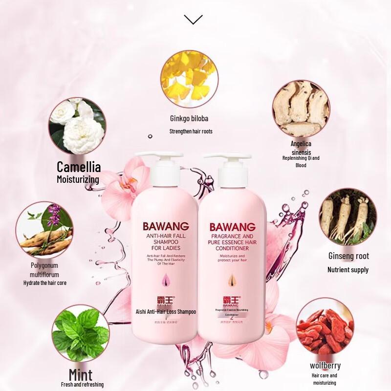 BaWang Women's Shampoo & Conditioner Set