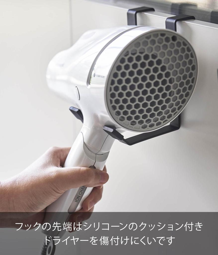 Yamazaki Dryer W8 x D11 x Tower Design for Easy 5386 Hanger, Black, Approx. H11cm, Storage,