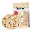 LaoJieKou Light Salt Sunflower Seeds
