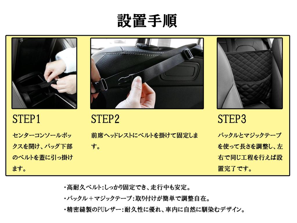 Car Storage Car Storage Bag Stain Scratch Large Easy Custom Accessory Pocket, Bag, Holder, Water-Repellent, & Resistant, Space-Saving, Capacity,