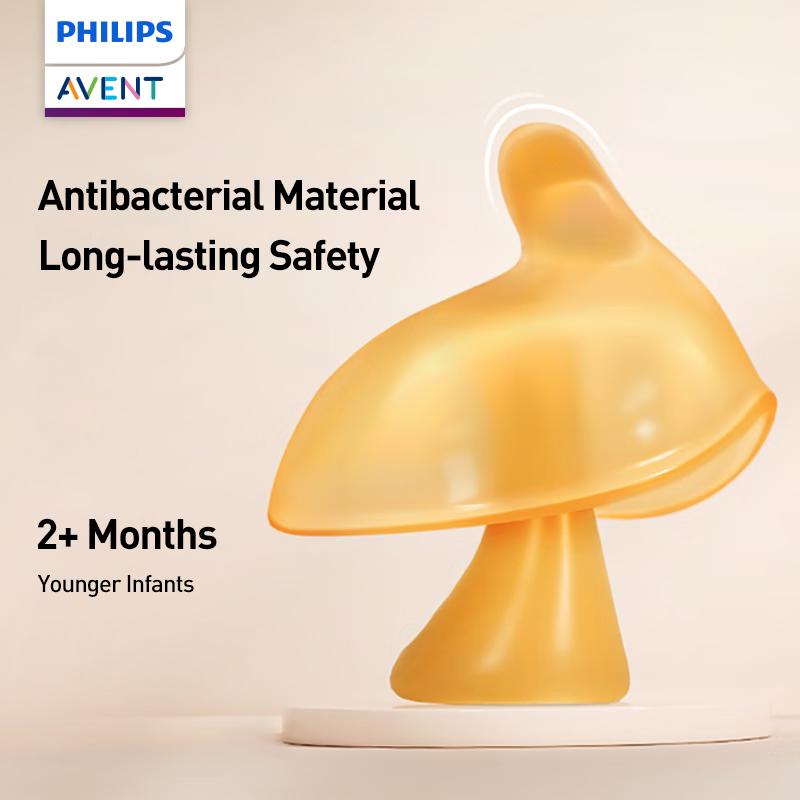 Philips נשכן מרגיע חניכיים אוונט ביוניק אגודל נשכן ביוניק אצבע מרגיעה - זהב ענברי