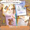 Sakura Crepas Study Book Composition 162 Characters B5 Yusuke Yonezu Design Squirrel 3 Books NP107(3)