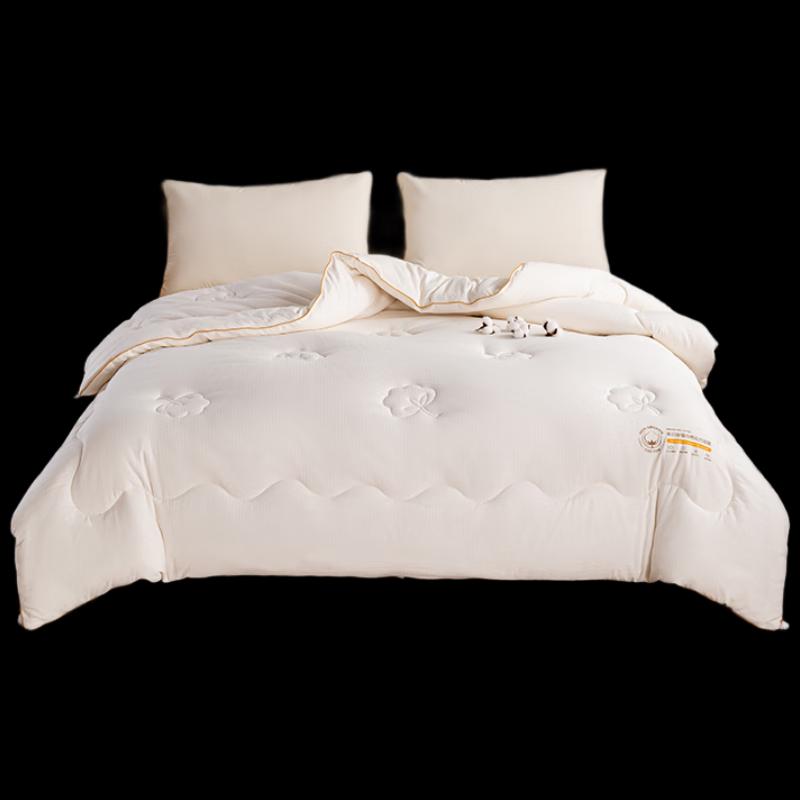 

Dohxija Soft Xinjiang Cotton All-Season Quilt