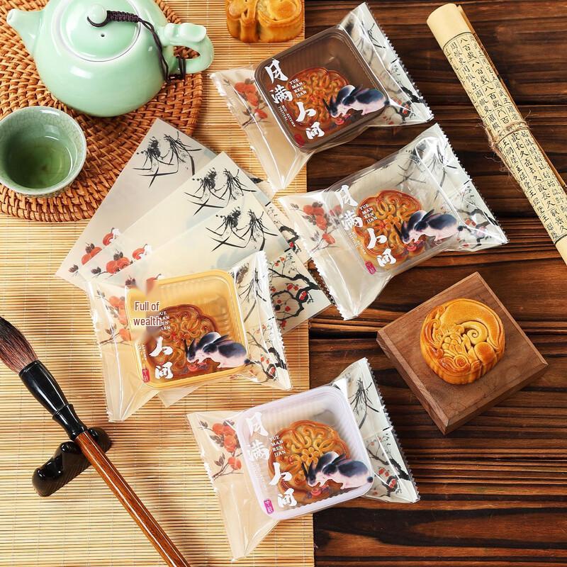 Mid-Autumn Festival Mooncake Packaging Bags