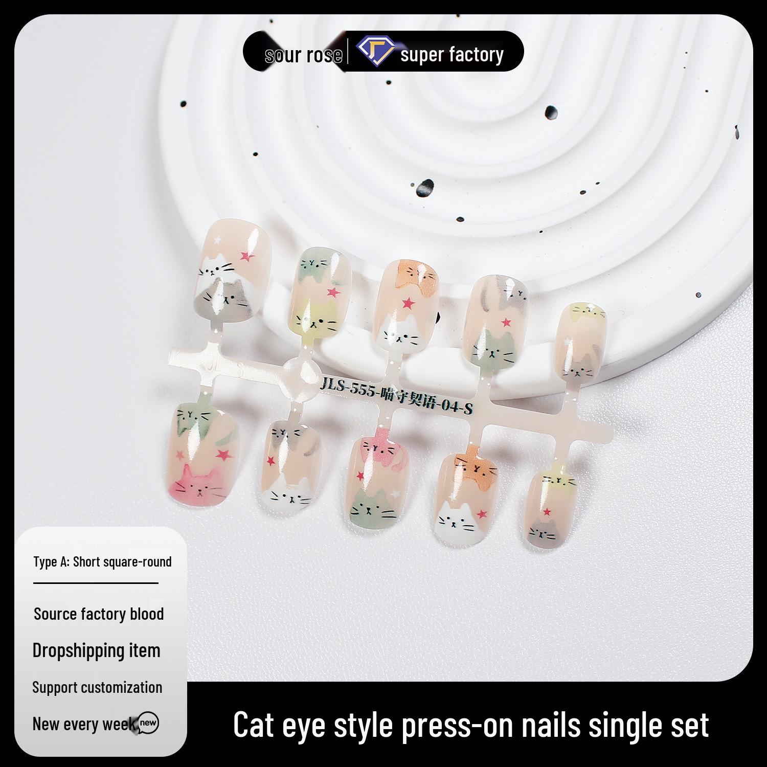 

Jiaolong Cute Kitten Wearable Cat Eye Nail Art Patches Medium
