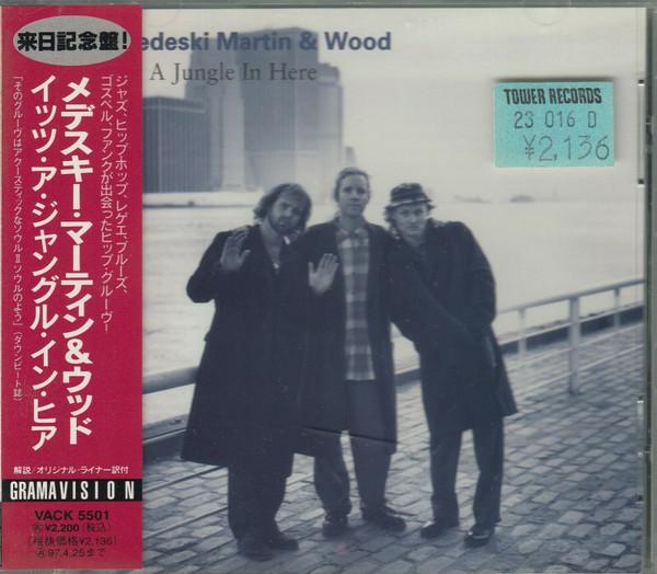 

CD MEDESKI MARTIN & WOOD - It s A Jungle In Here VACK5501PROMO Gramavision 1995 Japan ObiJazz Used