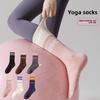 Anti-slip Sports Socks for Women, Running and Fitness Socks, Multi-functional Mid-calf Cotton Socks In Solid Color, Multi-color Yoga Socks