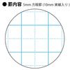 KOKUYO Campus Smart Campus B5 5mm grid 5 notebooks Notebook, size, ruled, (Model No. GS30S10-5X5)