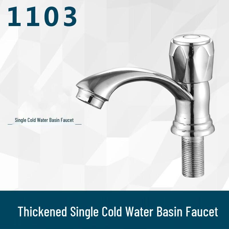 

TLXT Square Single Cold Basin Faucet