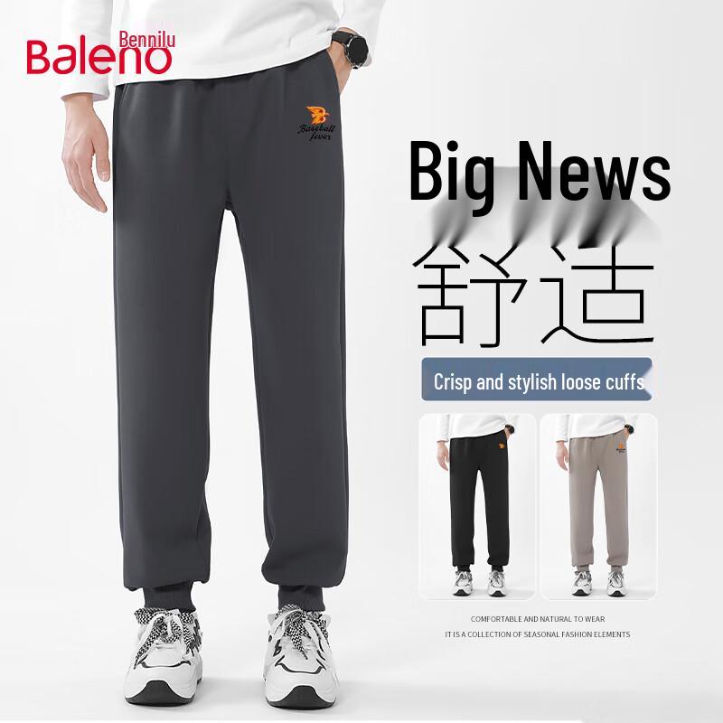 Baleno Men's Loose Fit Joggers