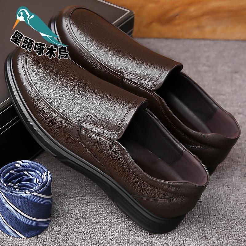 Leather Shoes Men's Autumn Cowhide Business Casual Leather Shoes One Pedal Soft-soled Non-slip Old Leather Shoes